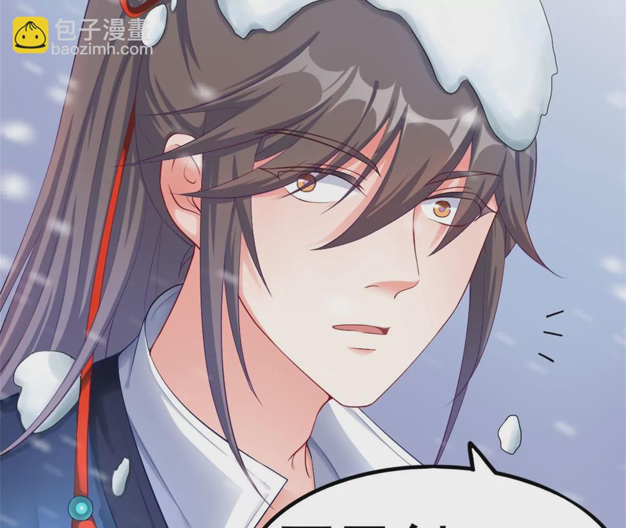 非良人 - 第6話 萬物皆爲劍(1/2) - 7