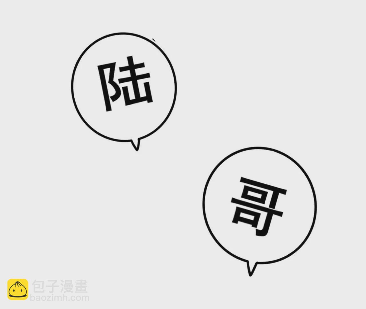 非良人 - 第6話 萬物皆爲劍(1/2) - 6