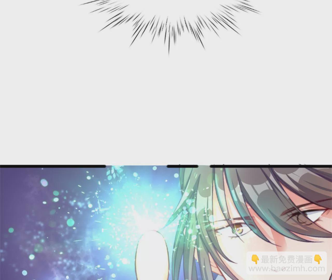 非良人 - 第6話 萬物皆爲劍(2/2) - 2