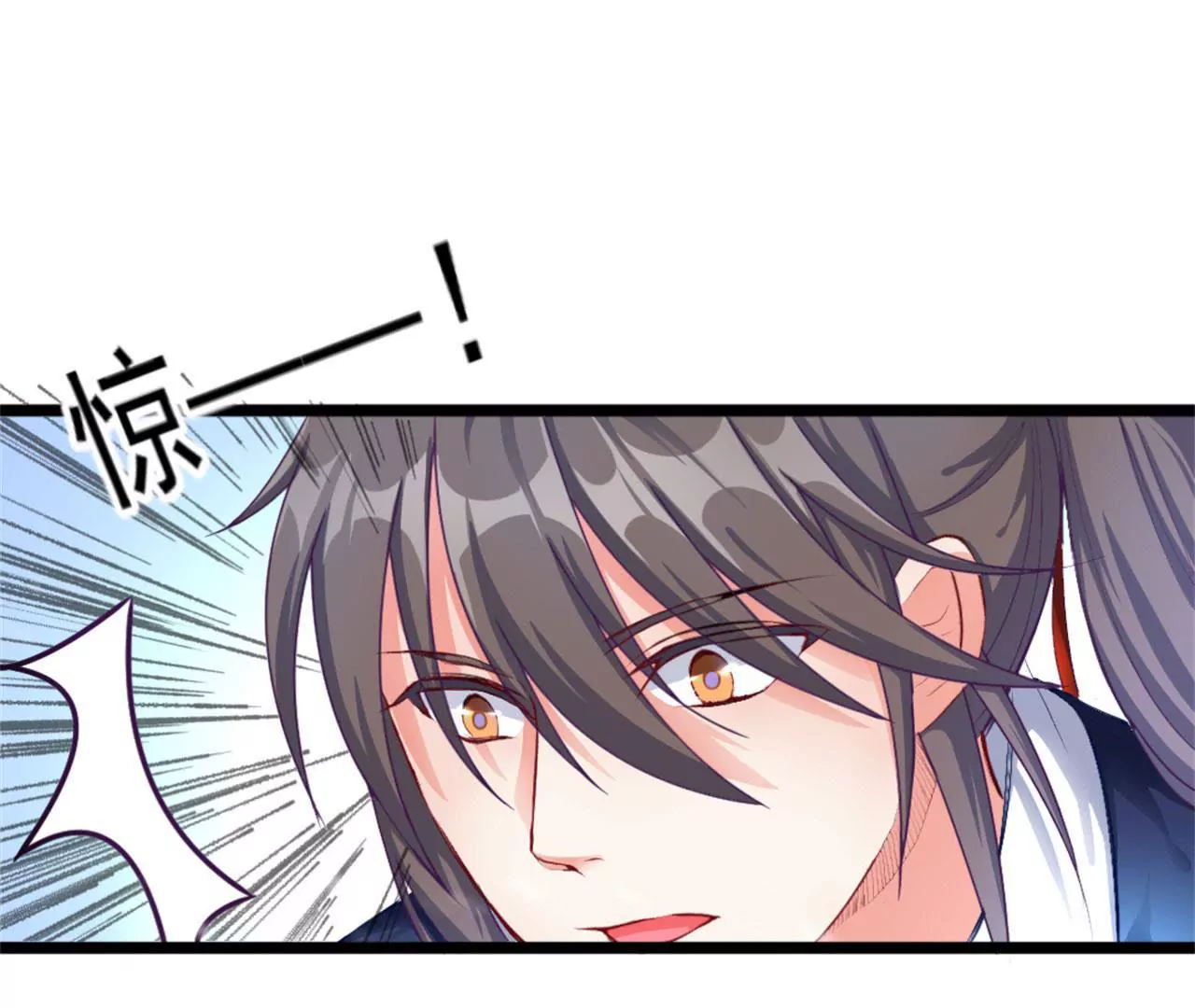 非良人 - 第6話 萬物皆爲劍(2/2) - 4