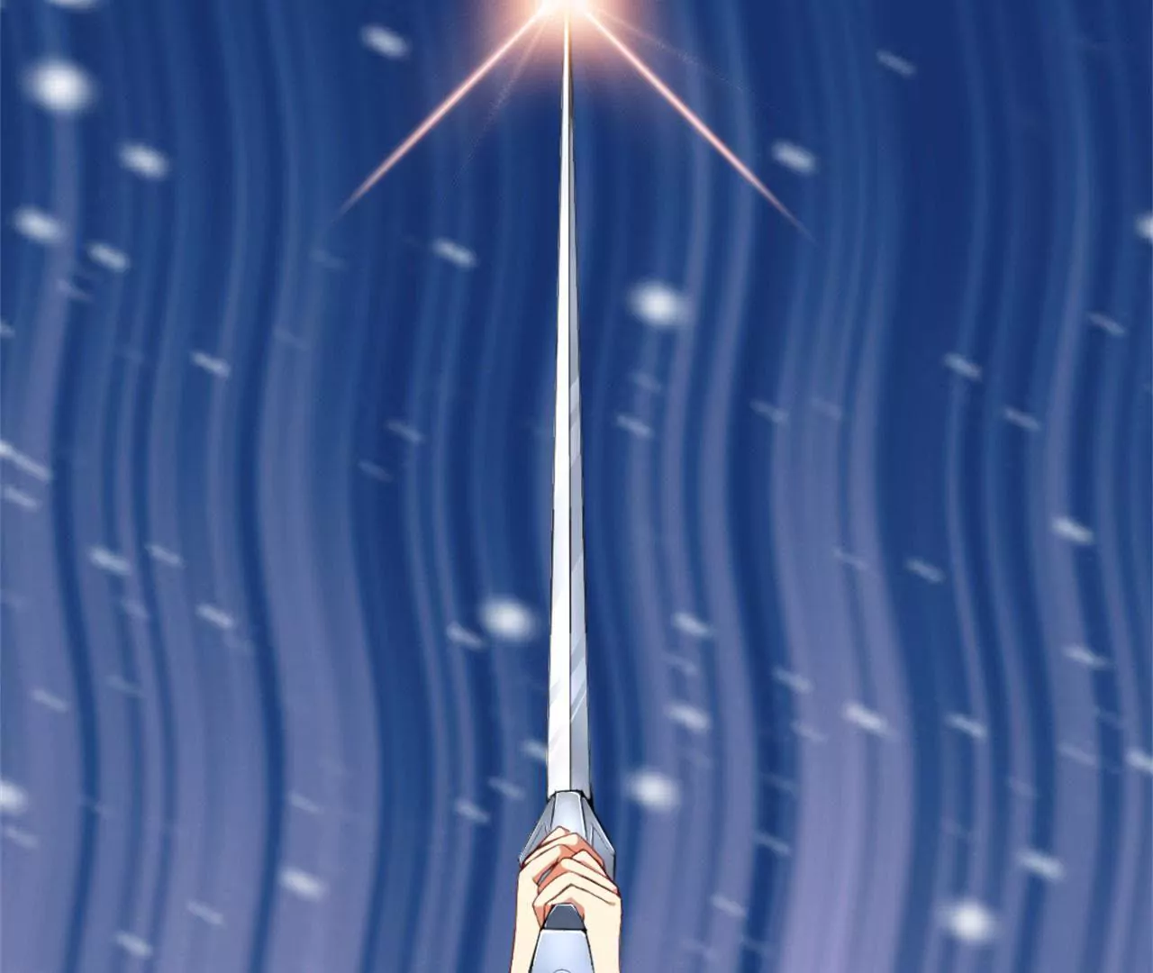 非良人 - 第6話 萬物皆爲劍(2/2) - 5