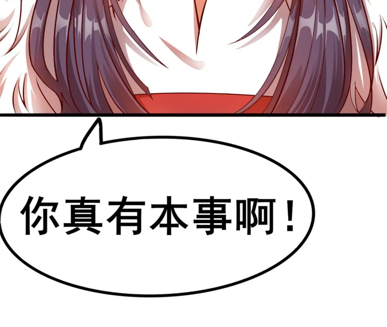 非良人 - 第6話 萬物皆爲劍(1/2) - 1