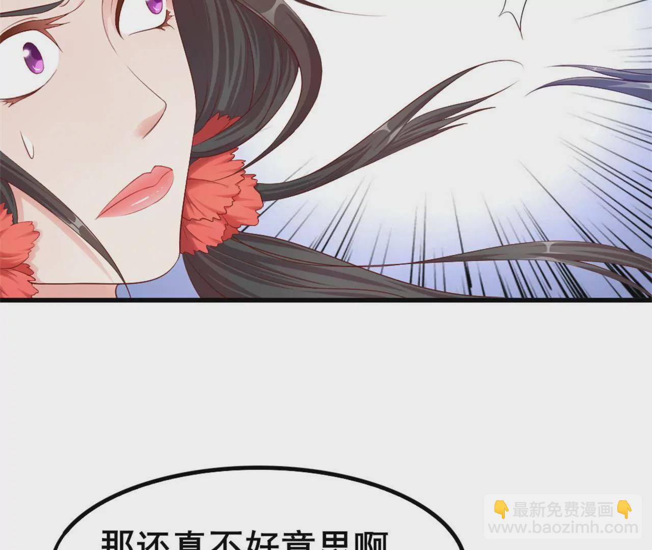 非良人 - 第8話 煉武境女匪首(1/2) - 1