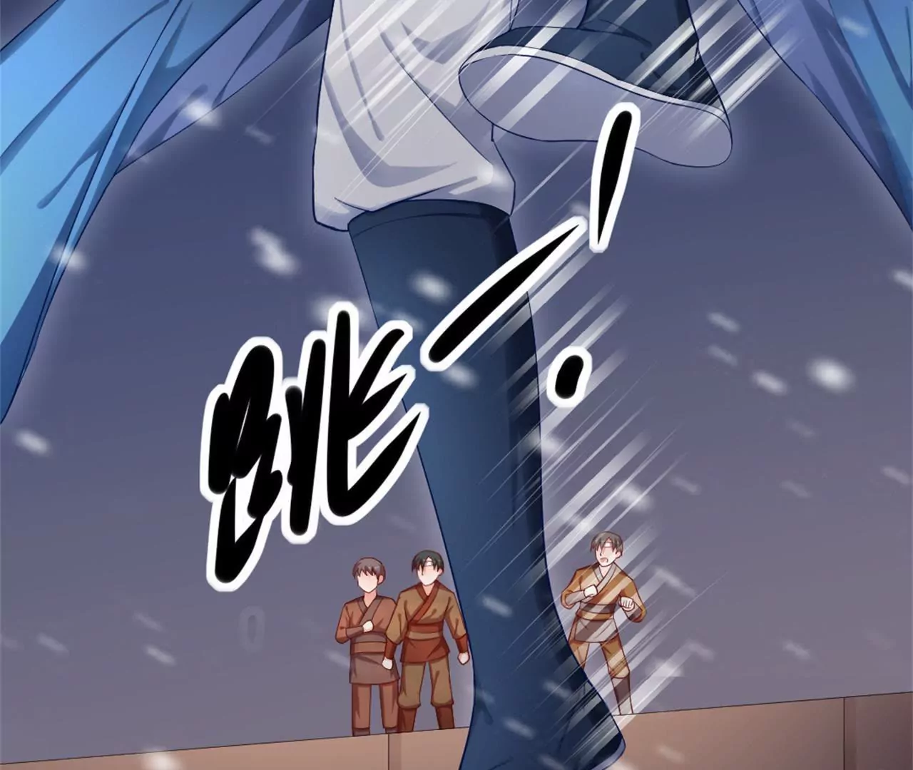 非良人 - 第8話 煉武境女匪首(1/2) - 6