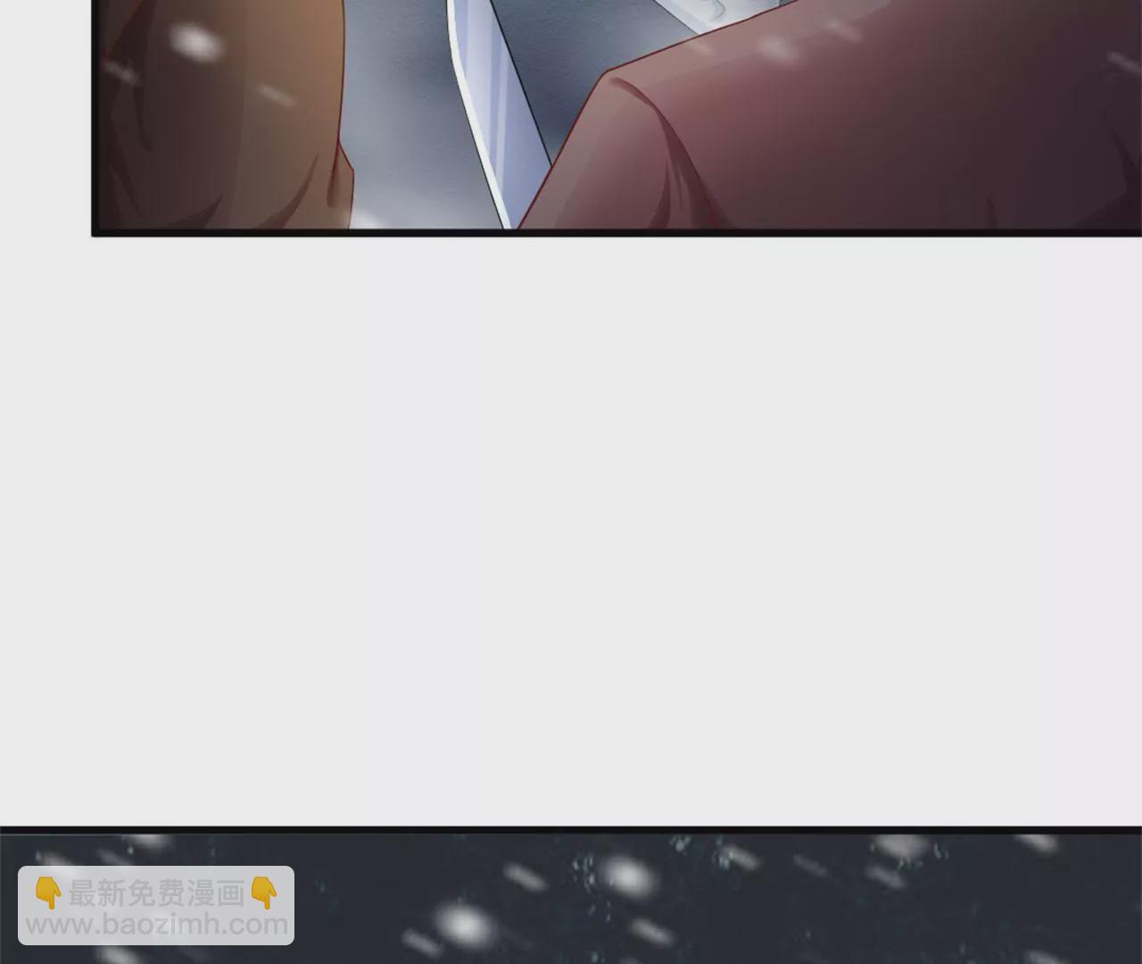 非良人 - 第8話 煉武境女匪首(1/2) - 1