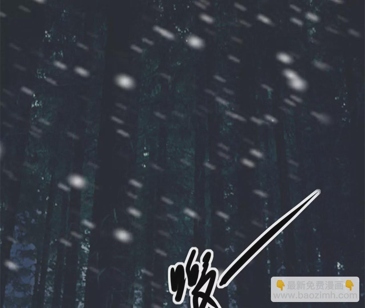 非良人 - 第8話 煉武境女匪首(1/2) - 2