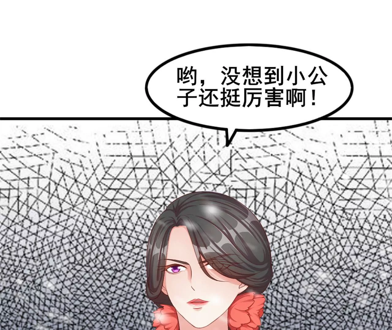 非良人 - 第8話 煉武境女匪首(1/2) - 7