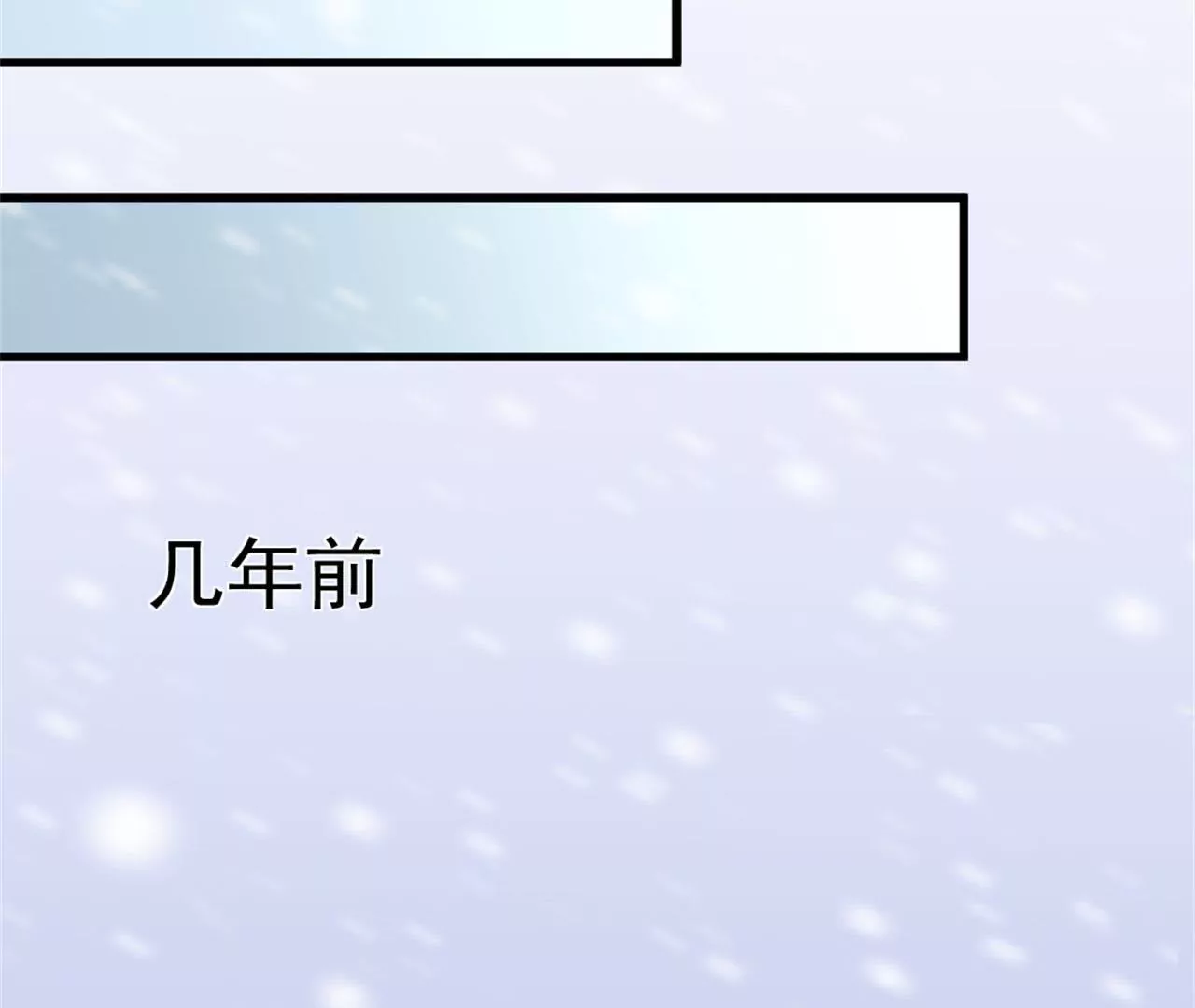 非良人 - 第8話 煉武境女匪首(2/2) - 5