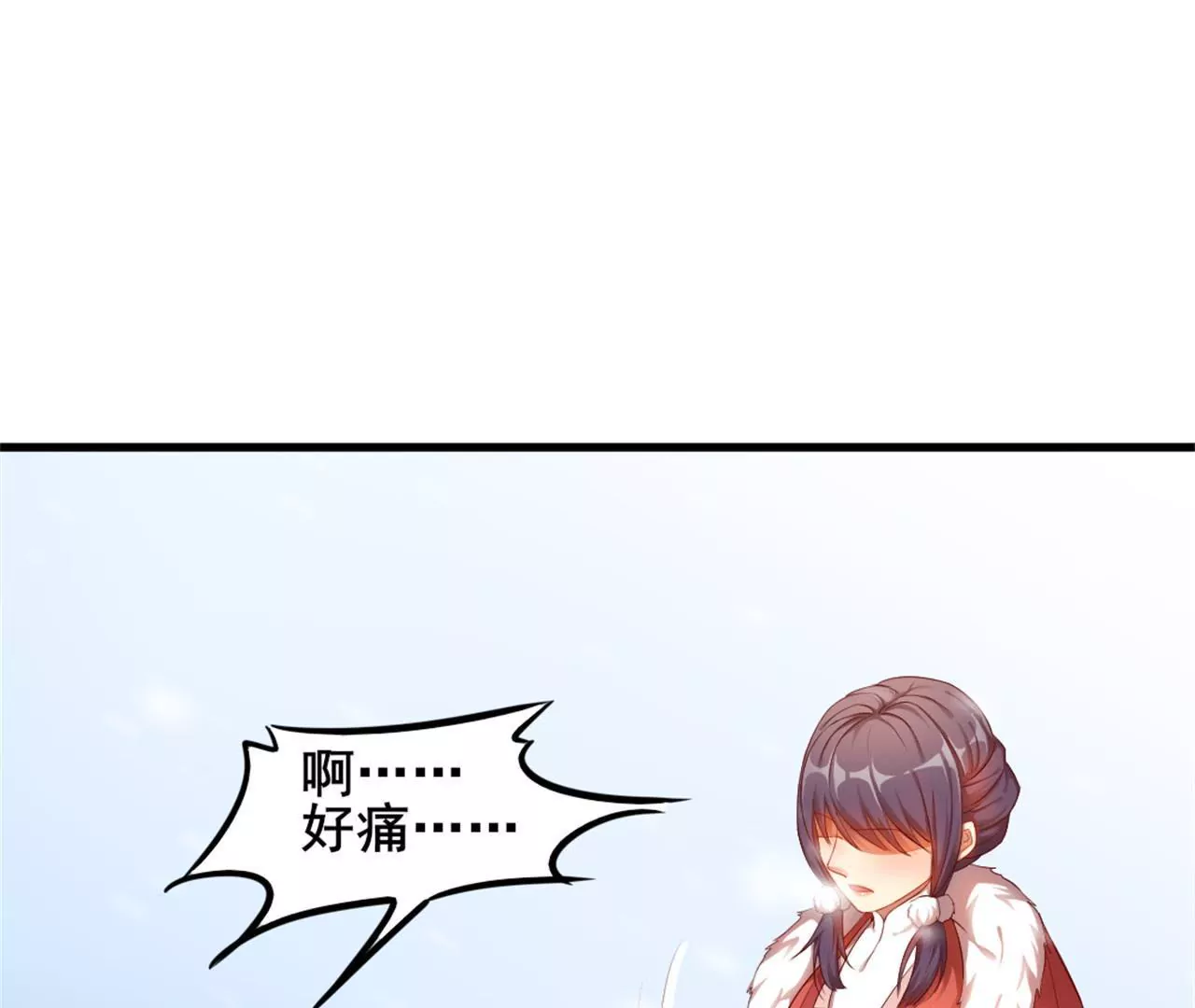 非良人 - 第8話 煉武境女匪首(2/2) - 4