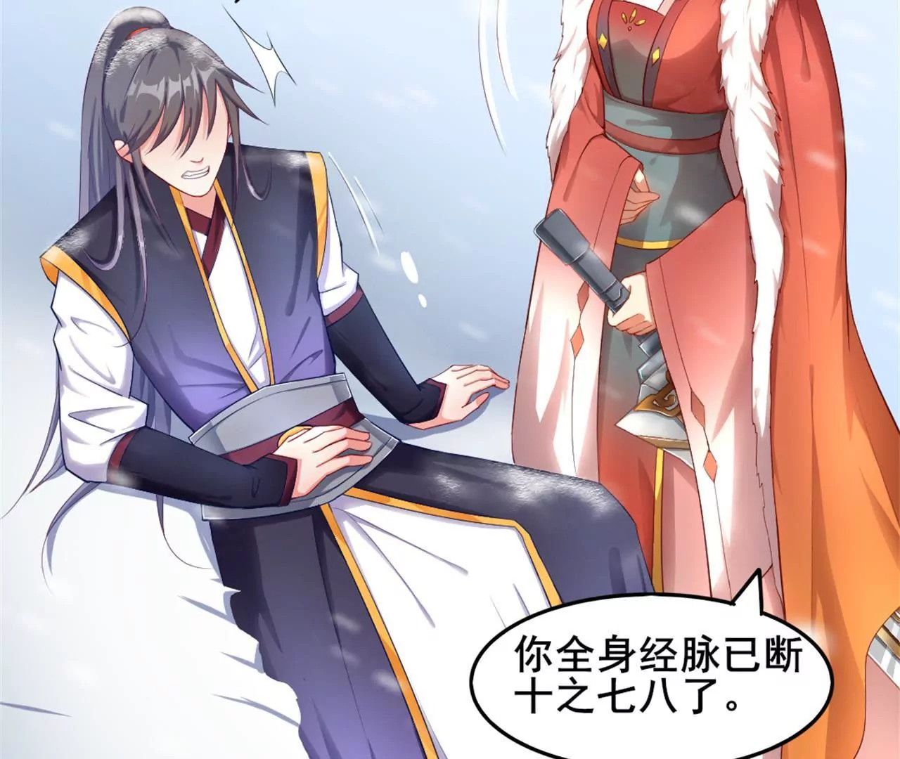 非良人 - 第8話 煉武境女匪首(2/2) - 5