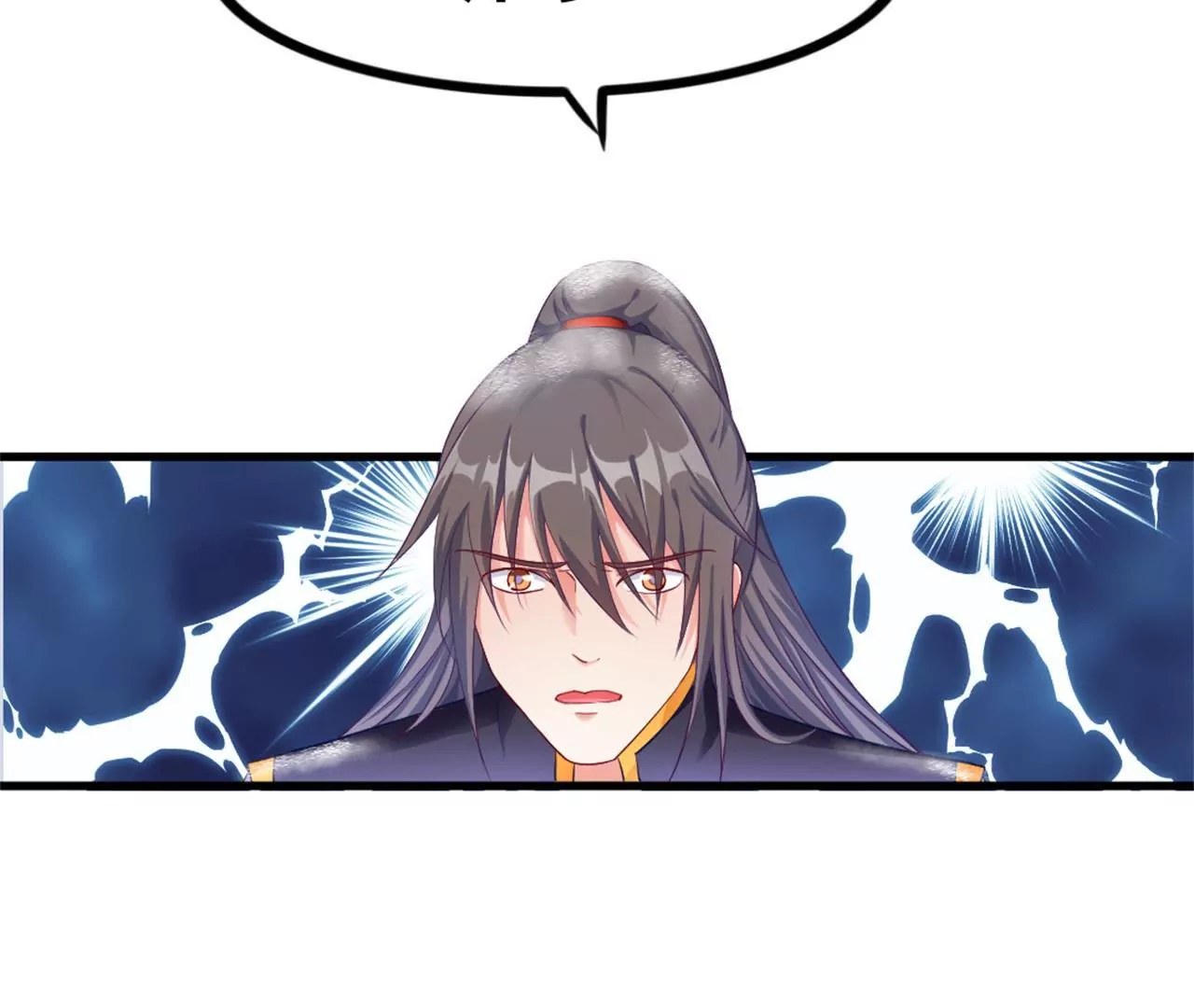 非良人 - 第8話 煉武境女匪首(2/2) - 3