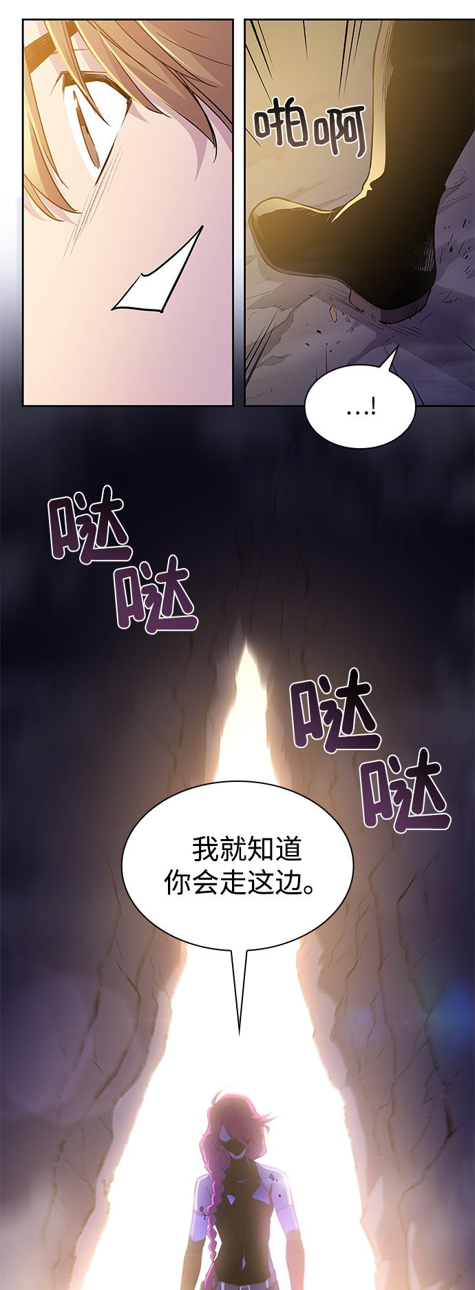 [第33话] 庆典，点火（1）39