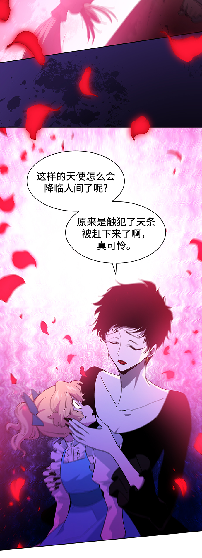 菲麗亞羅傑-荊棘王冠的預言 - [第43話] 阿肯薩的惡魔（3）(1/2) - 5