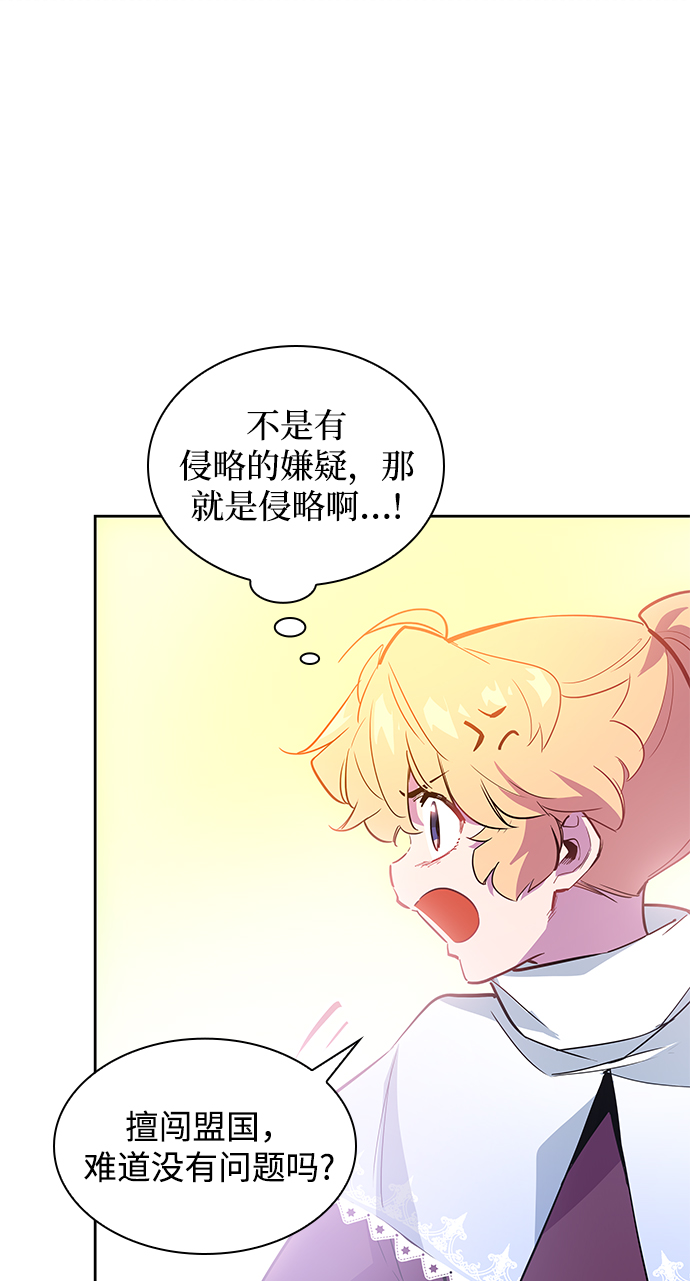 [第51话] 赐油者（2）25