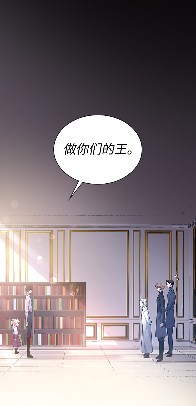 [第53话] 赐油者（4）3