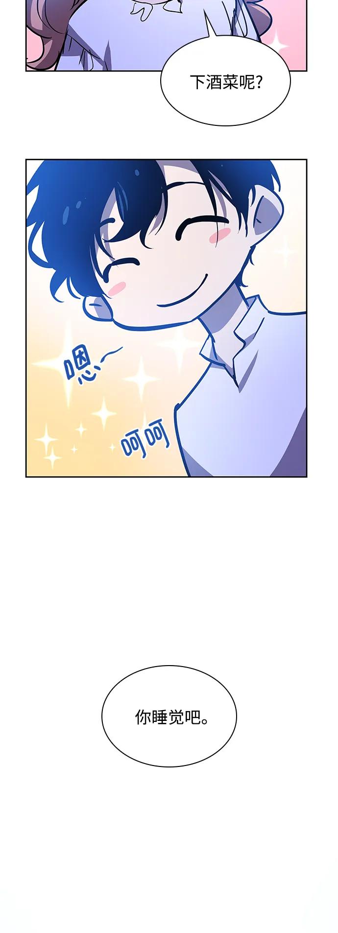 [第85话] 英雄的时代（6）44