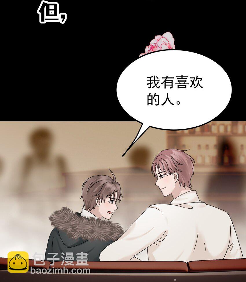 预告 蓝淋小说作品改编-第1话