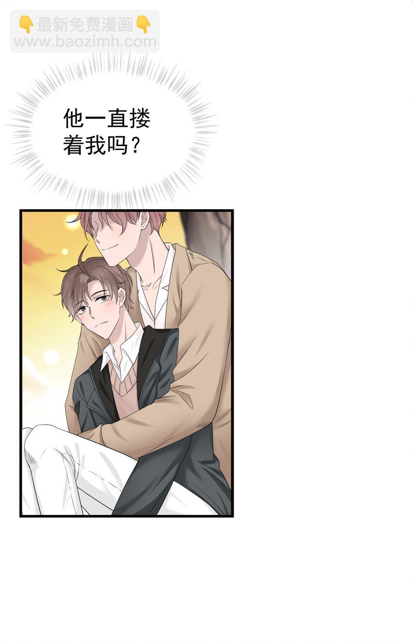 10第10话 得到安慰-第11话