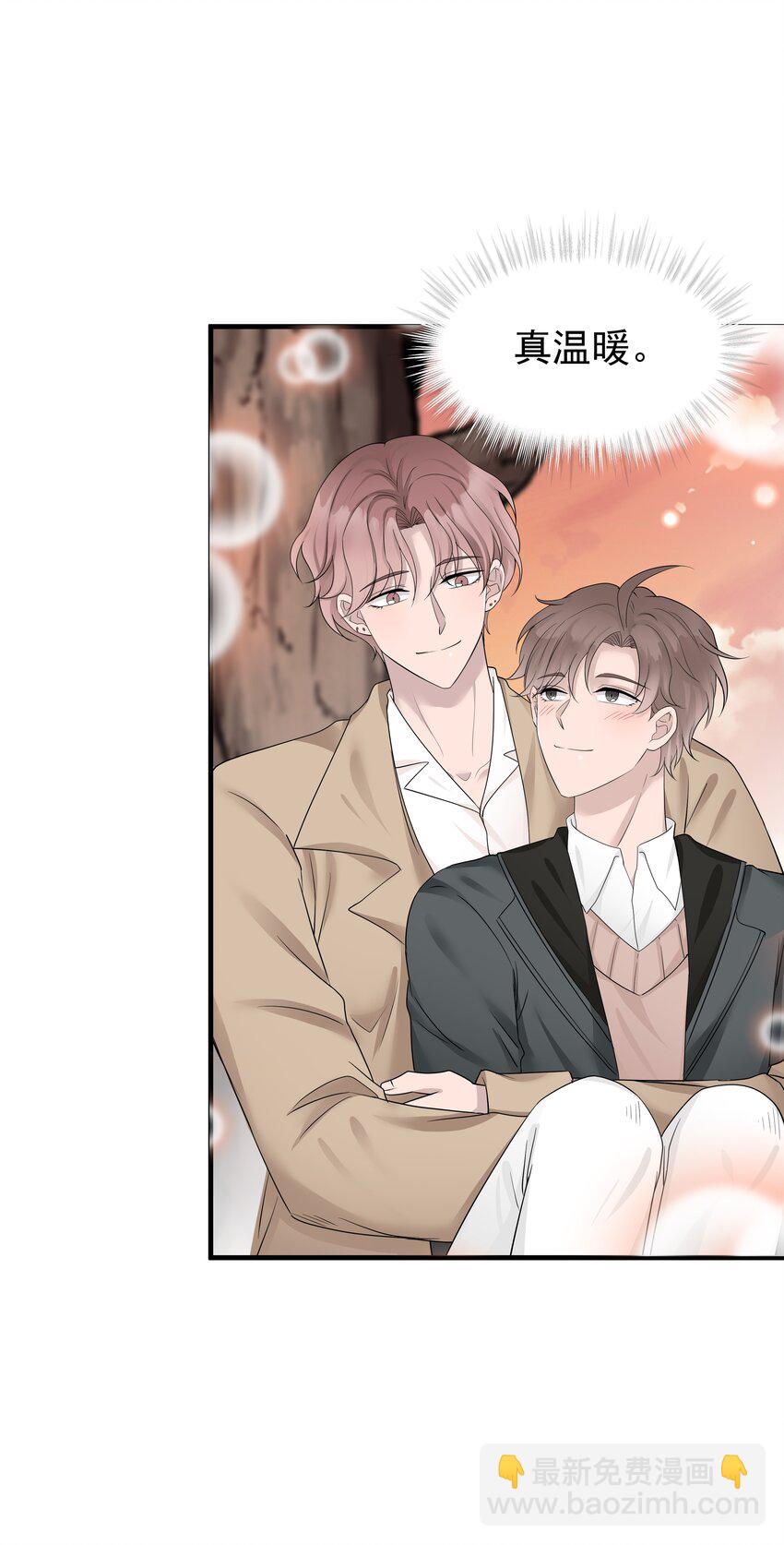 10第10话 得到安慰-第11话