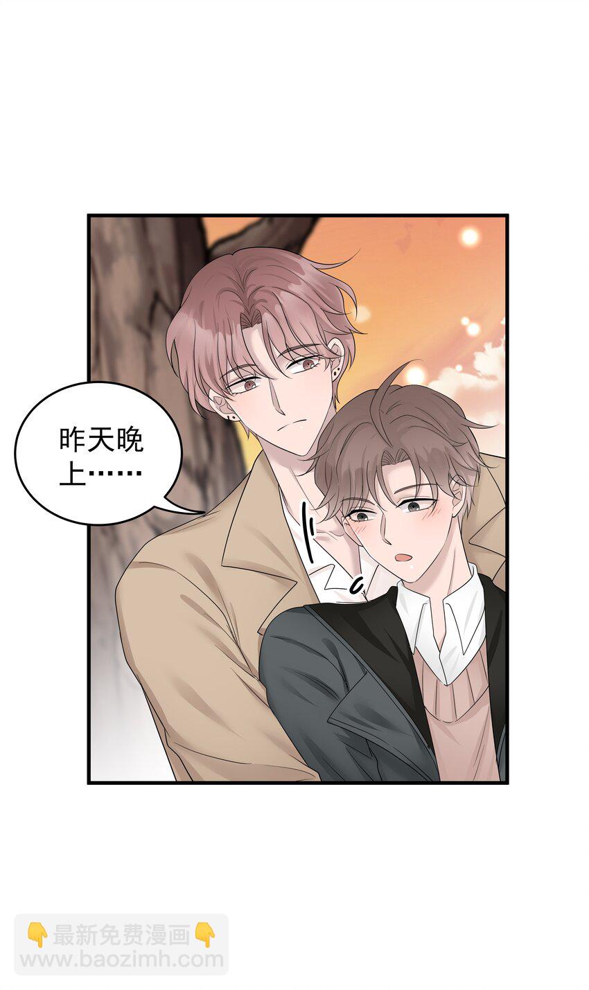 10第10话 得到安慰-第11话