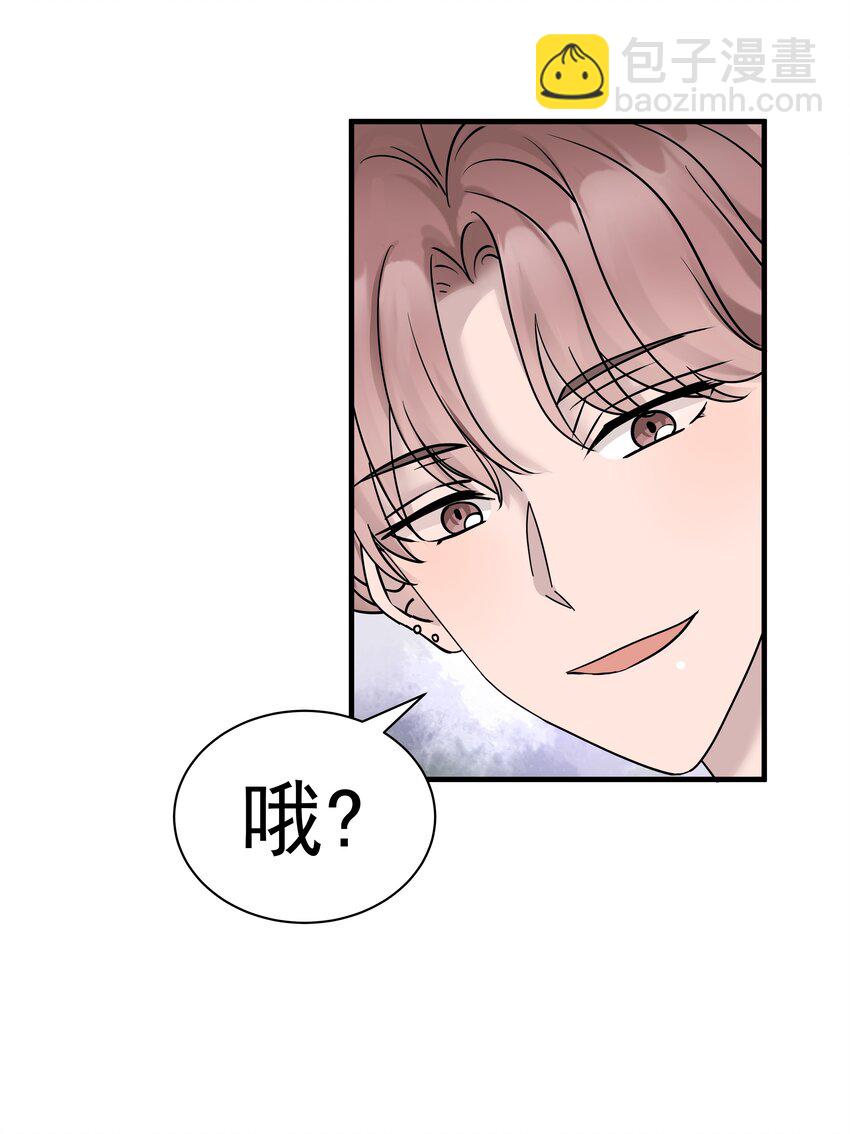 10第10话 得到安慰-第11话