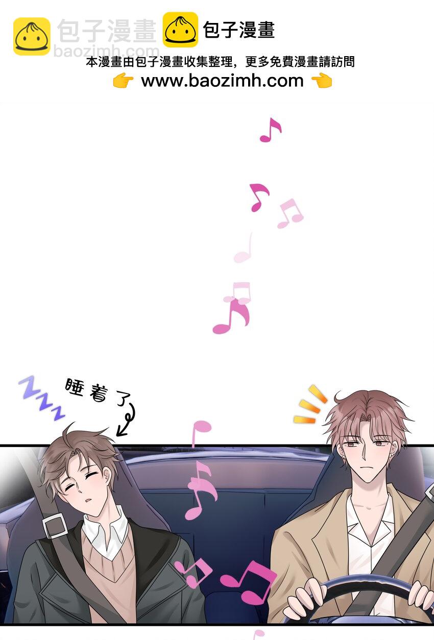 10第10话 得到安慰-第11话