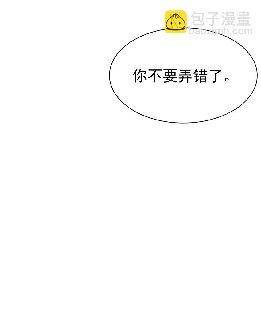 10第10话 得到安慰-第11话