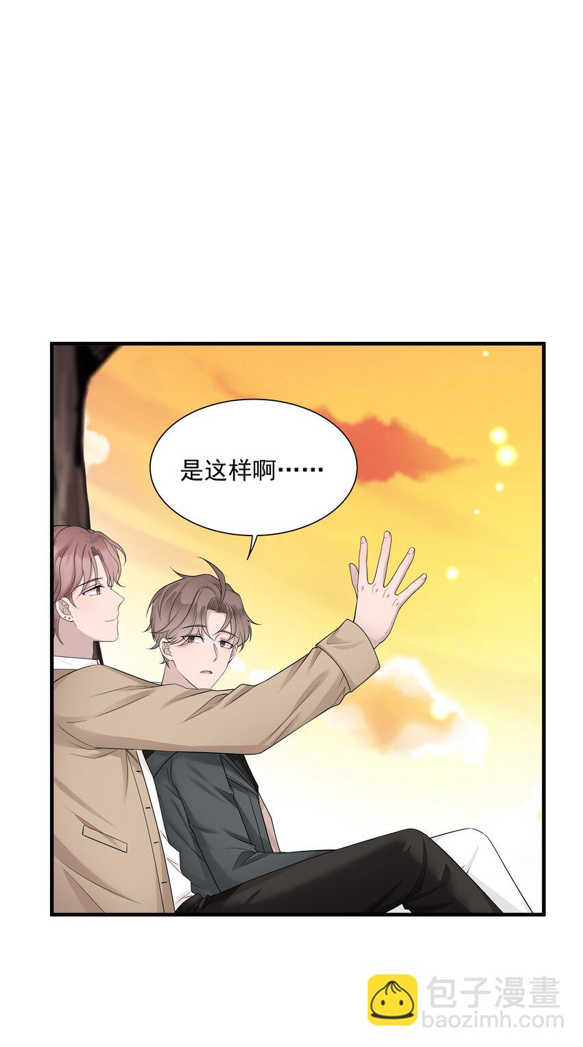 10第10话 得到安慰-第11话