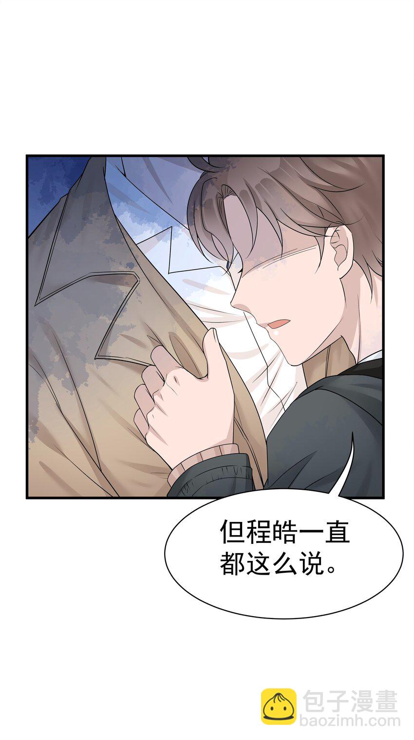 10第10话 得到安慰-第11话