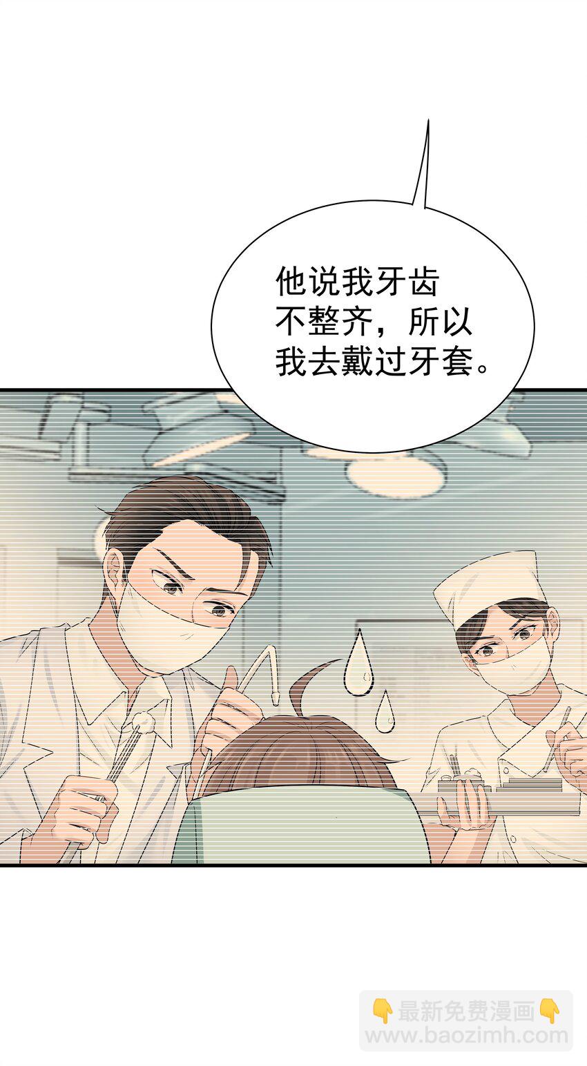 10第10话 得到安慰-第11话