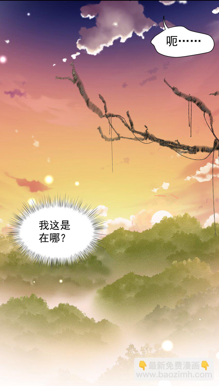 10第10话 得到安慰-第11话