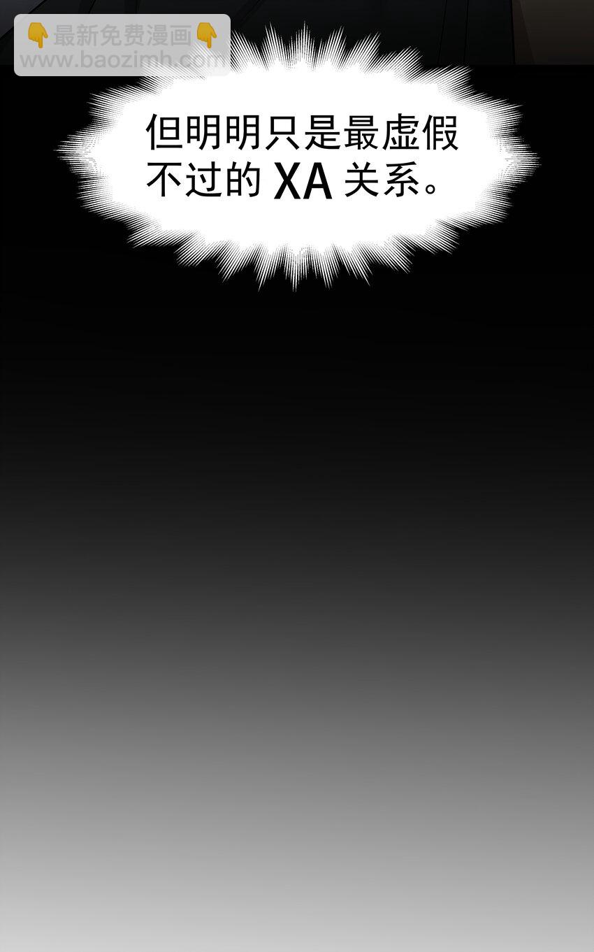 12第12话 模拟恋爱-第13话