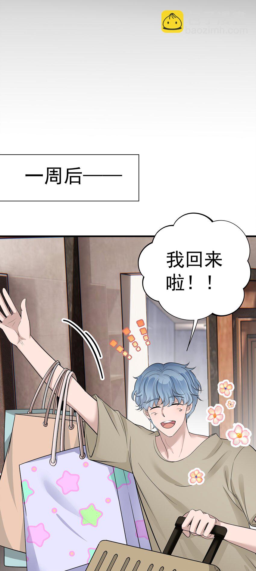 12第12话 模拟恋爱-第13话