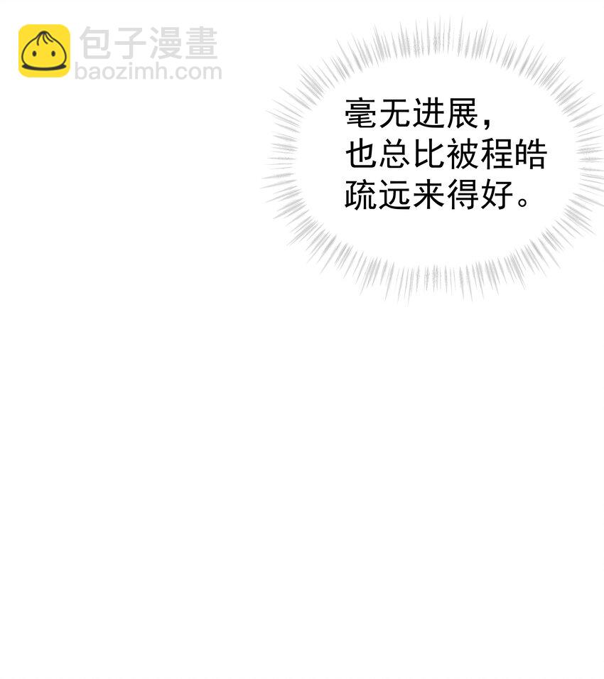 12第12话 模拟恋爱-第13话