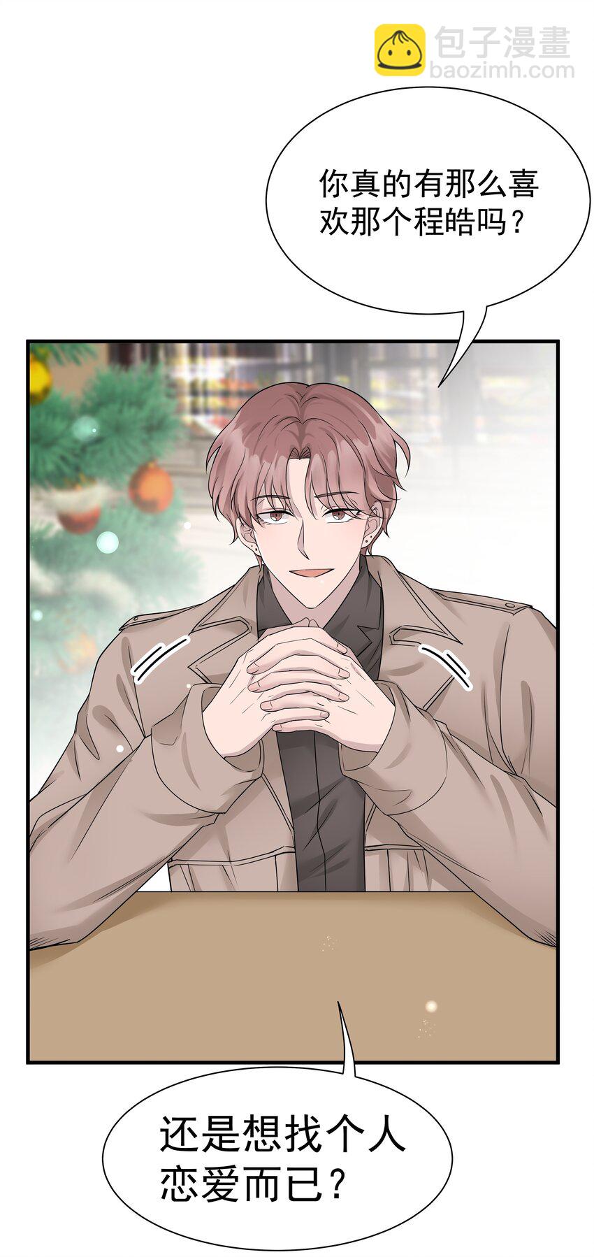 12第12话 模拟恋爱-第13话