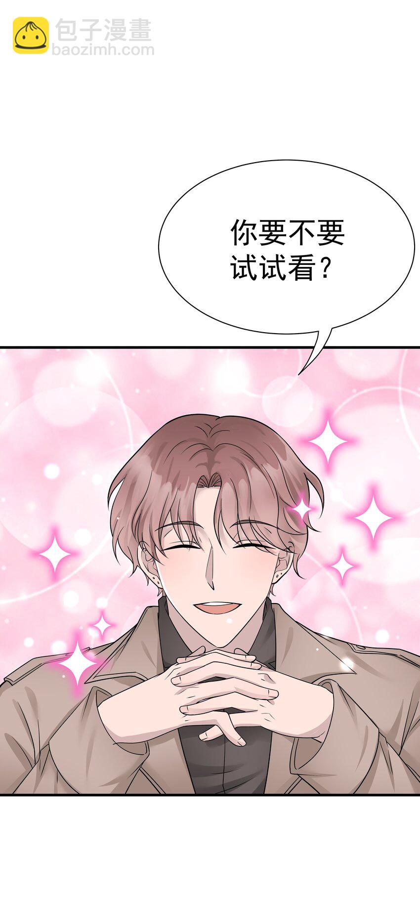 12第12话 模拟恋爱-第13话