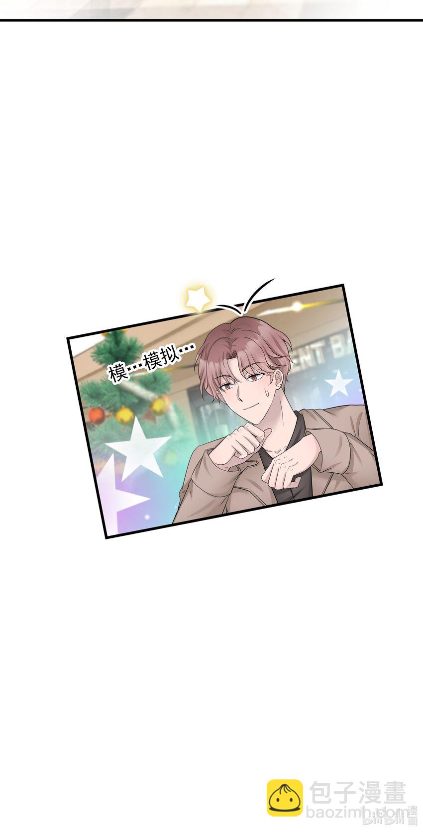 12第12话 模拟恋爱-第13话