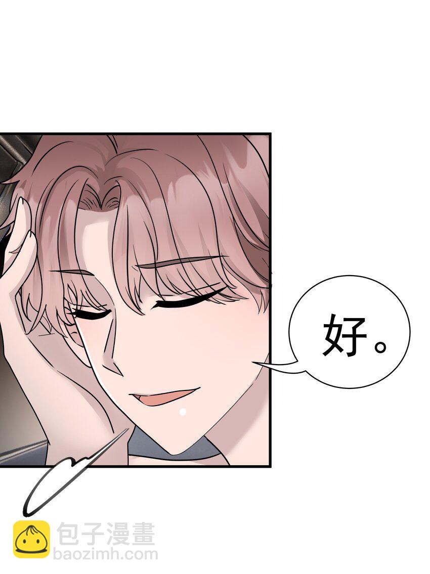 12第12话 模拟恋爱-第13话