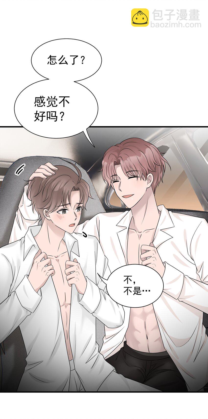 12第12话 模拟恋爱-第13话