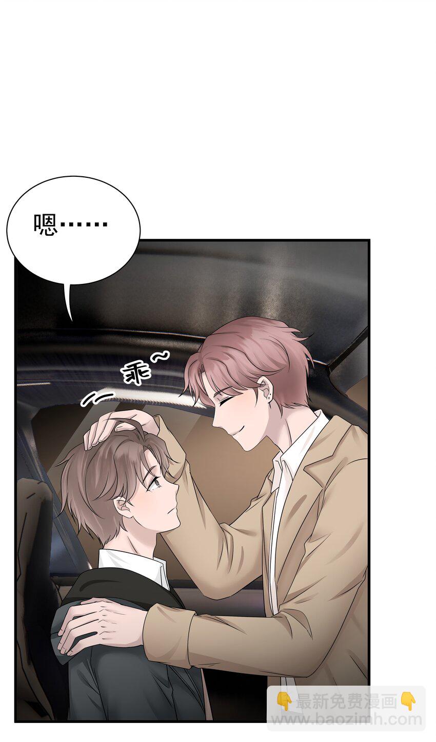 12第12话 模拟恋爱-第13话