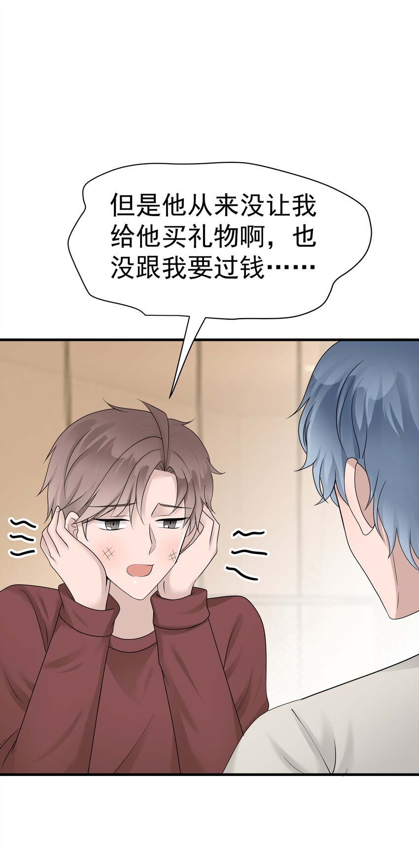 14第14话 阻拦(1/2)-第15话