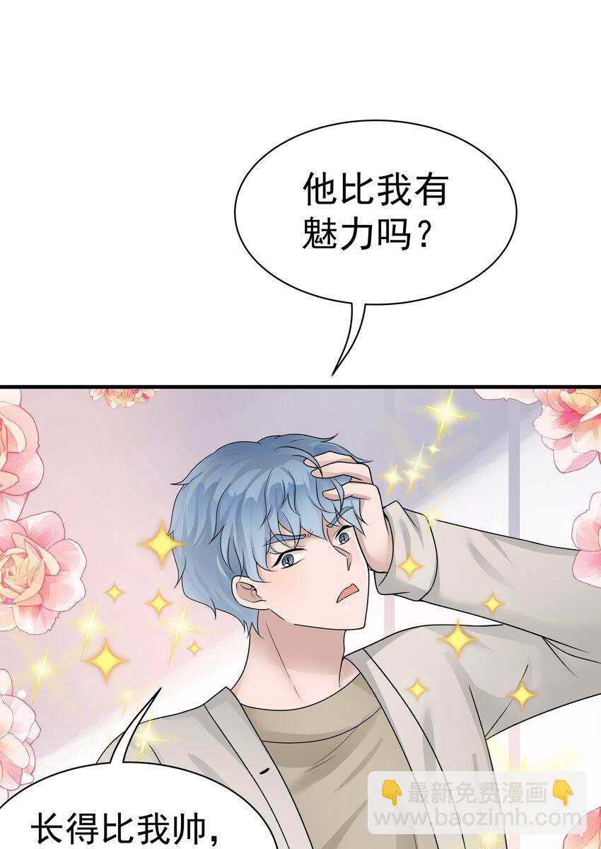 14第14话 阻拦(1/2)-第15话