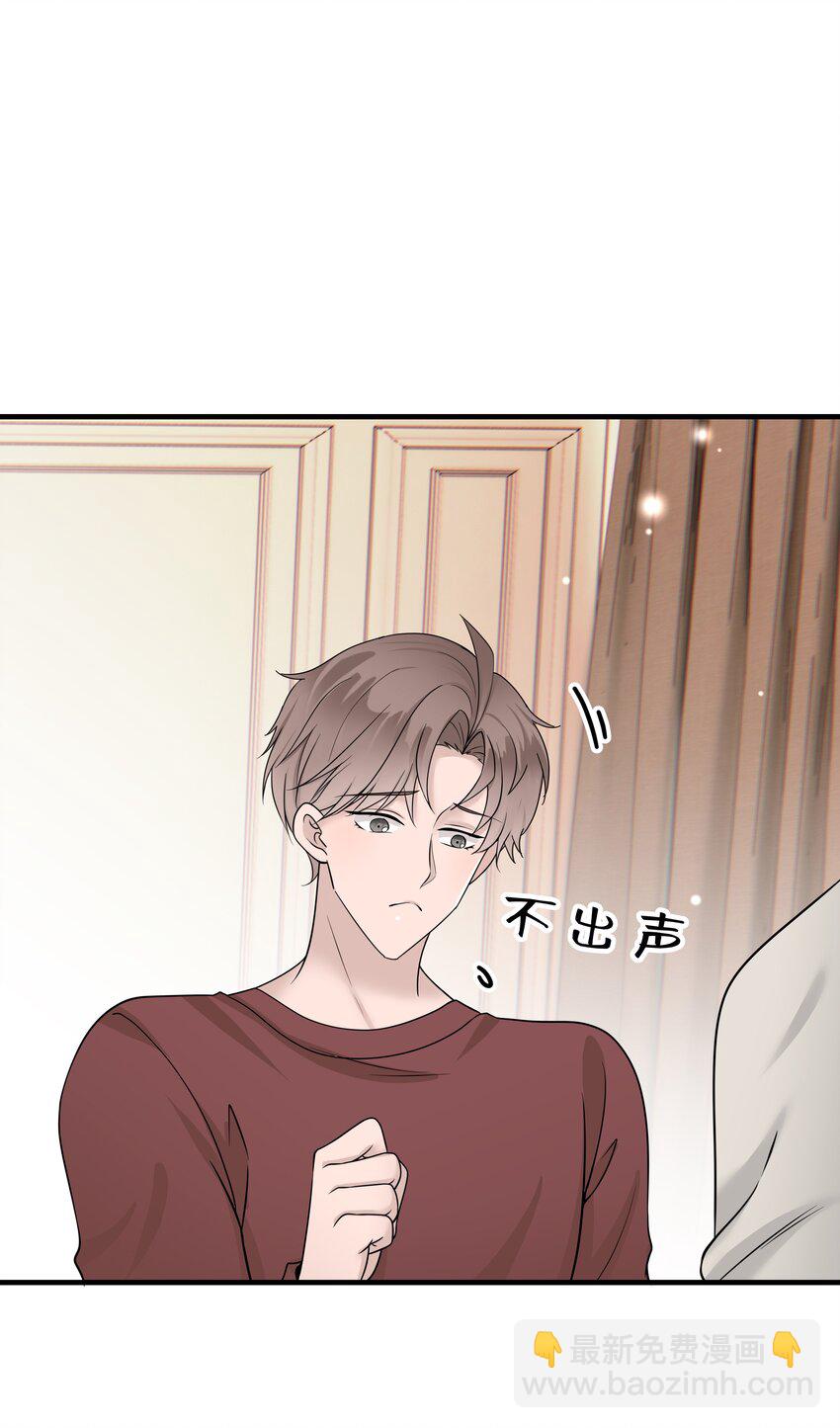 14第14话 阻拦(1/2)-第15话