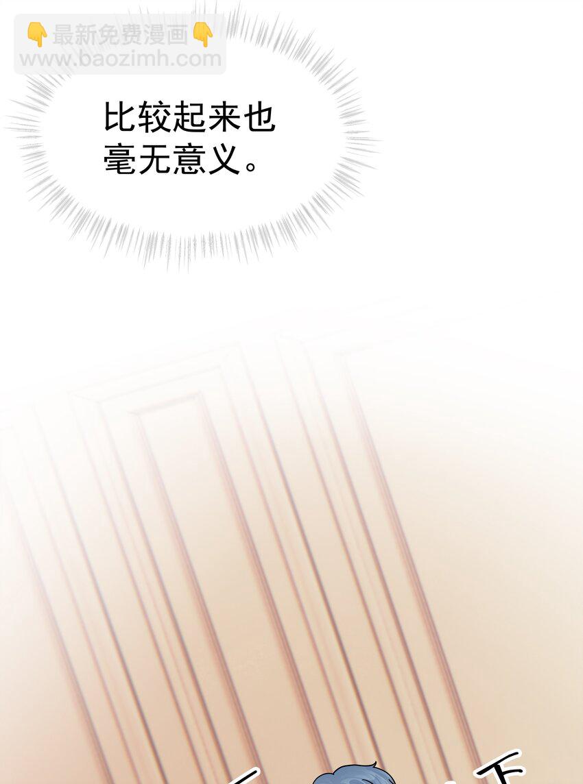 14第14话 阻拦(1/2)-第15话