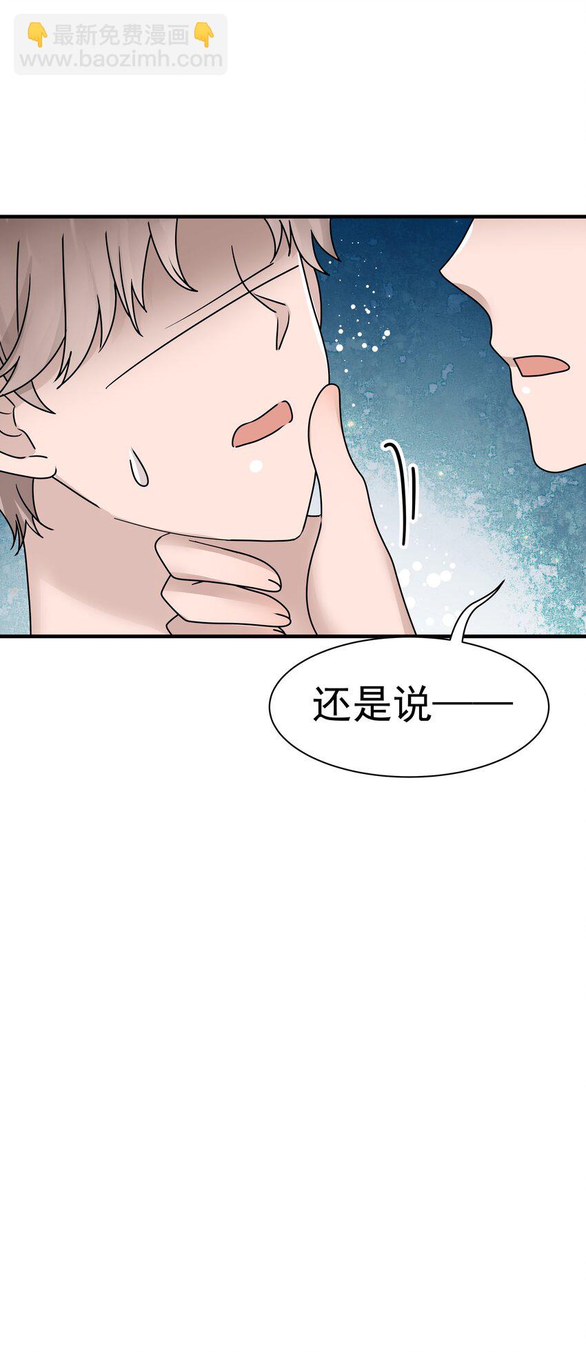 14第14话 阻拦(1/2)-第15话