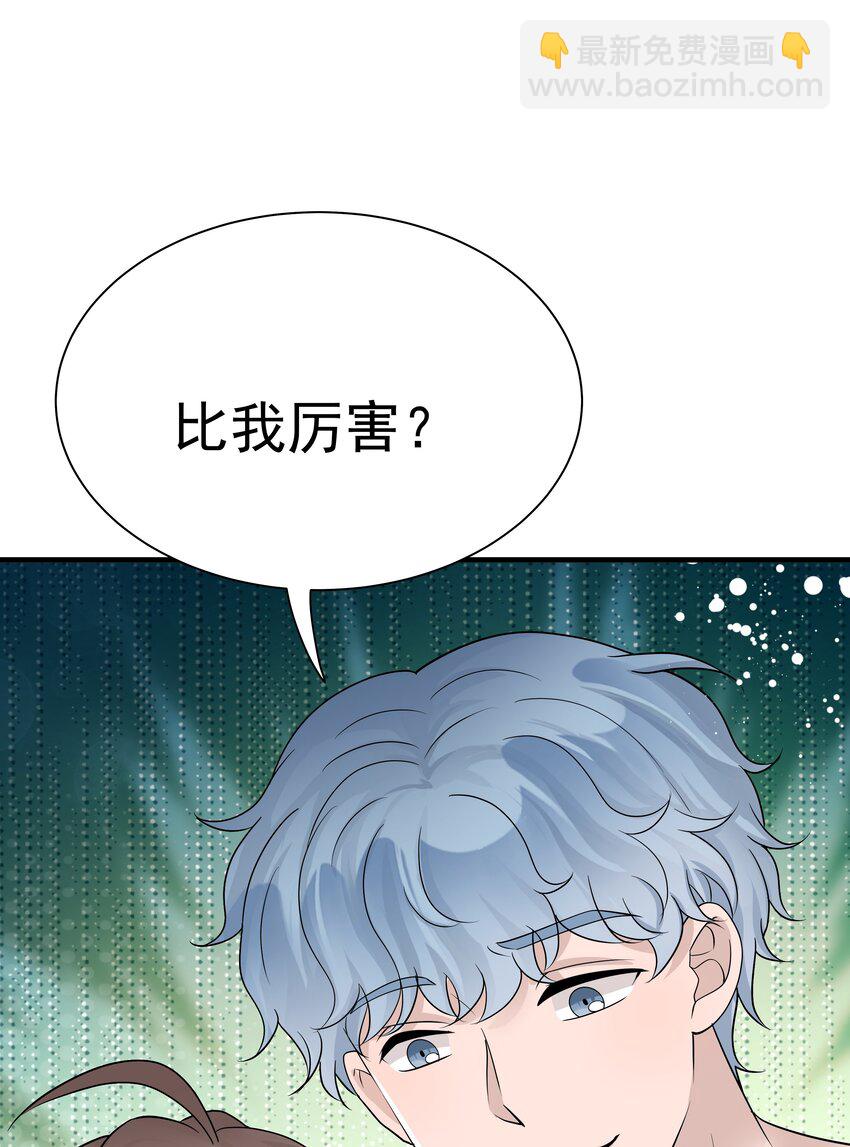 14第14话 阻拦(1/2)-第15话