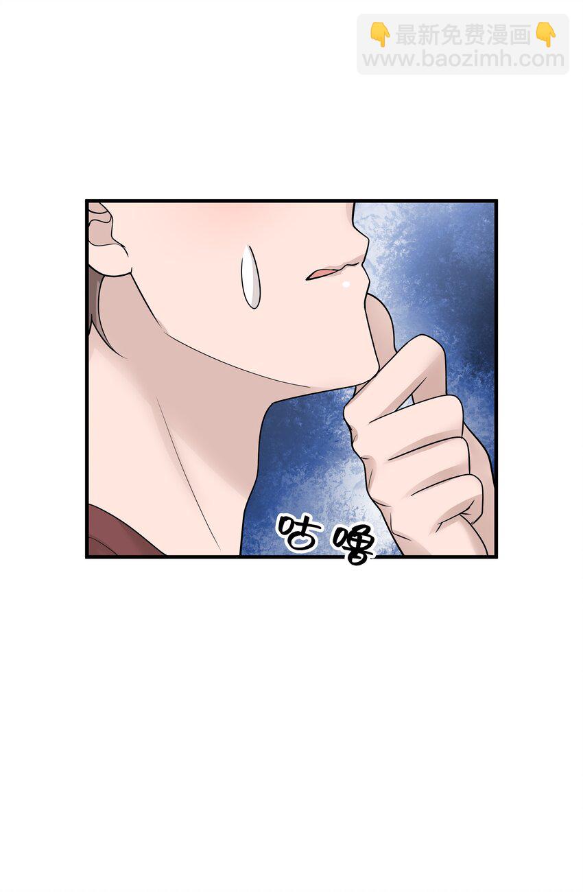 14第14话 阻拦(1/2)-第15话