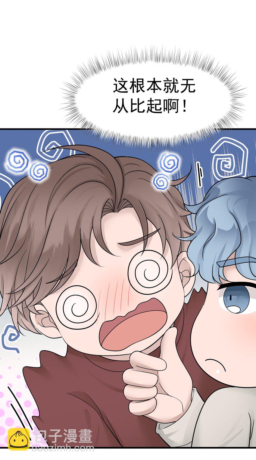 14第14话 阻拦(1/2)-第15话