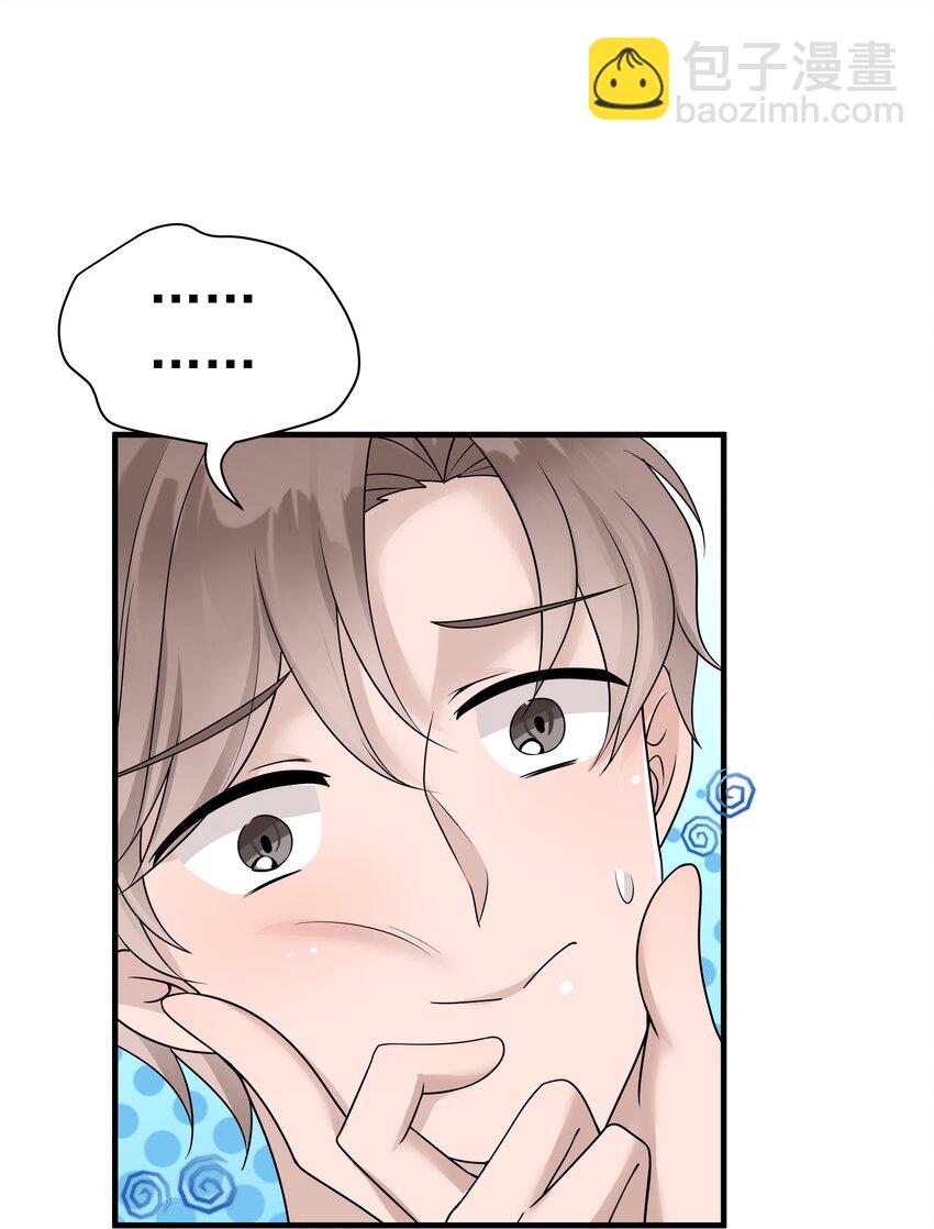 14第14话 阻拦(1/2)-第15话