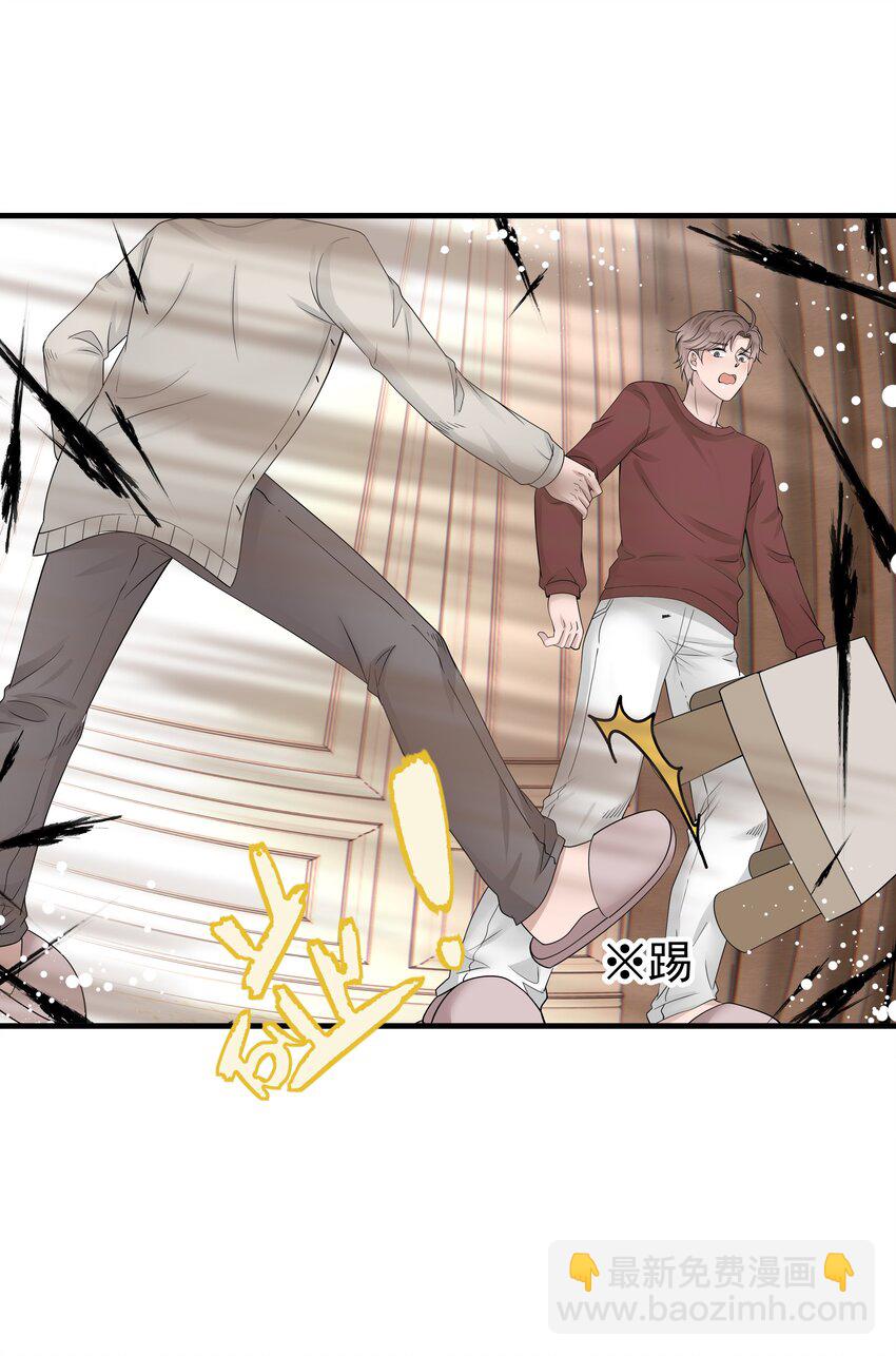 14第14话 阻拦(1/2)-第15话